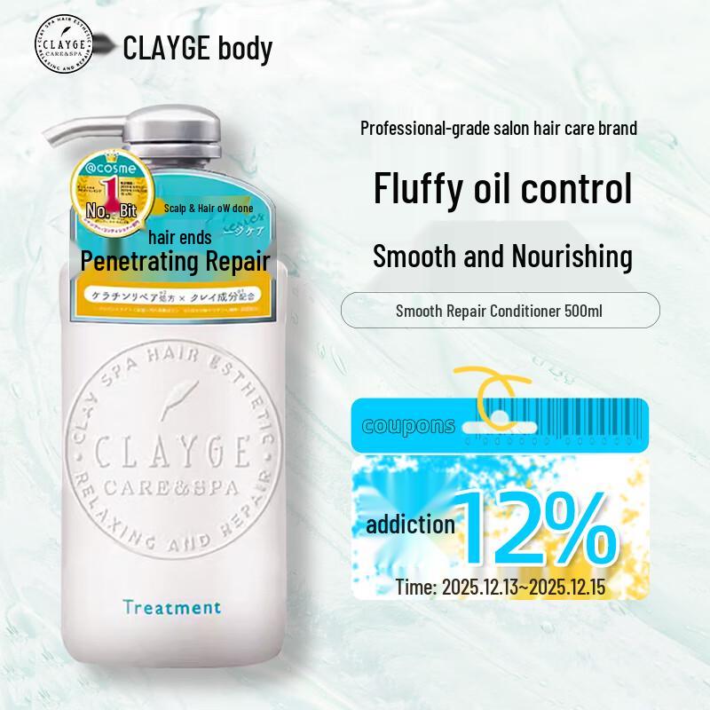

CLAYGE Natural Clay Hair Conditioner 500ml