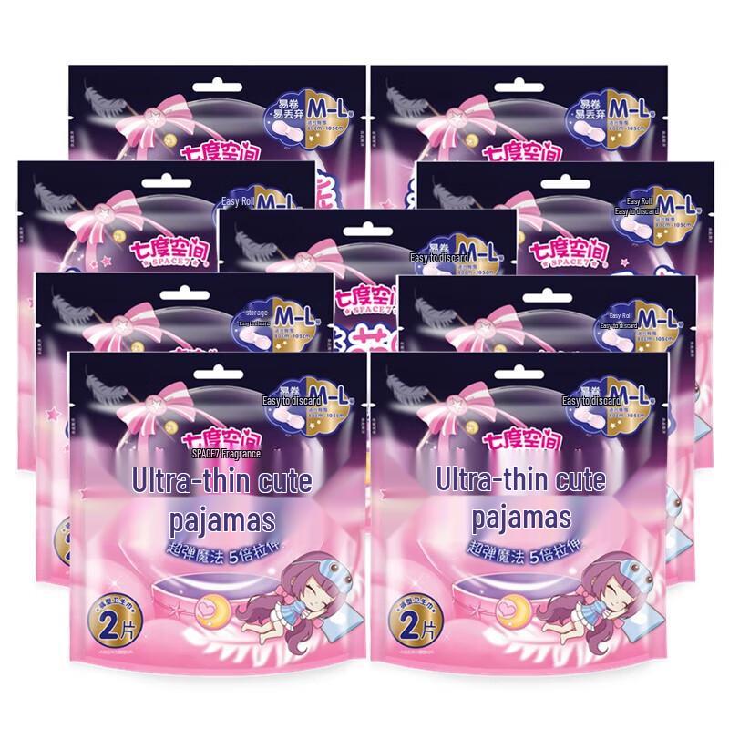 Space 7 Overnight Sanitary Pants