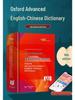 Oxford Advanced Learner's Dictionary, 10th Edition (2025) for Junior and Senior High Schools