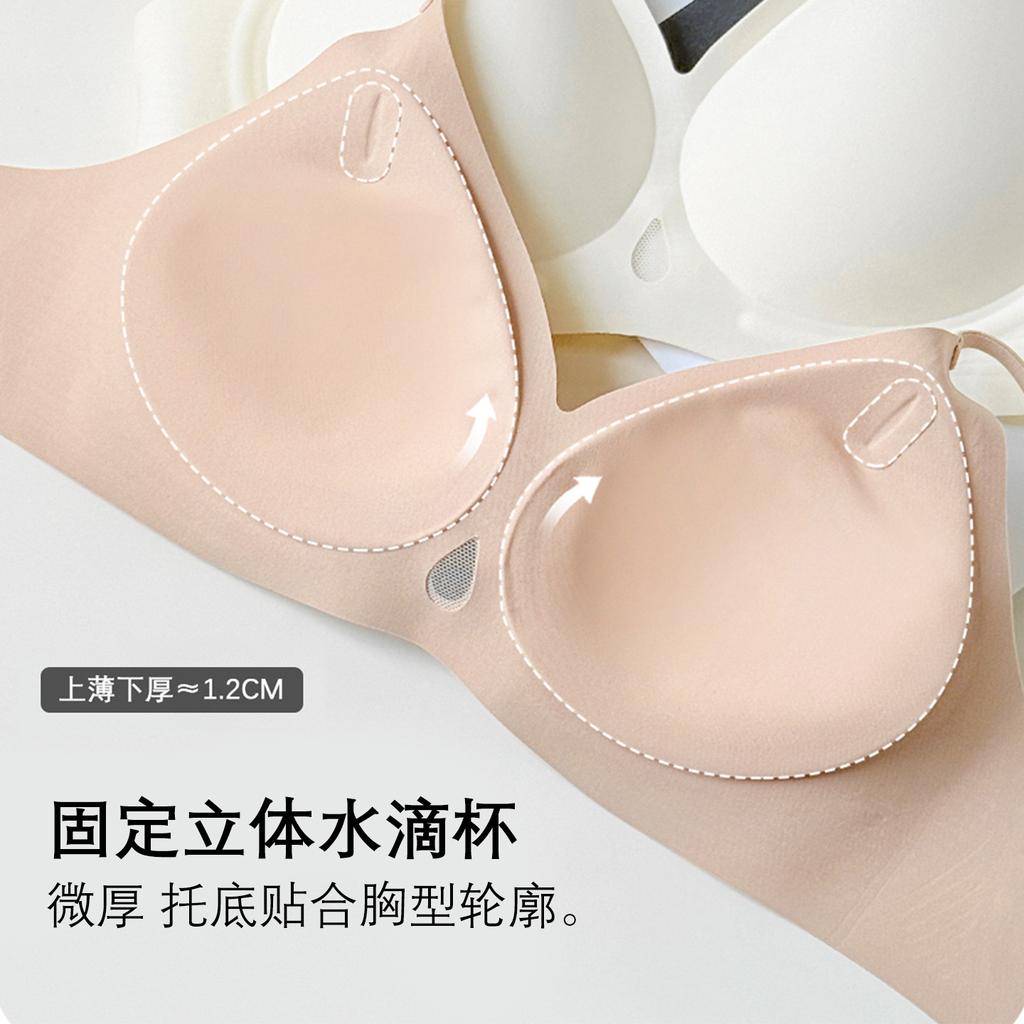 [Customized] Traceless water drop cup breathable underwear women's small breasts gather invisible liquid foundation anti-sagging bra