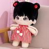 Charming Plush Stuffed Figure Toy For Girls Cozy Cotton Doll Gift Height 45cm