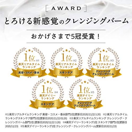 egoipse Online Exclusive Cleansing Balm 80g in Suitable for eyelash extensions No need for double cleansing Refreshing lavender scent