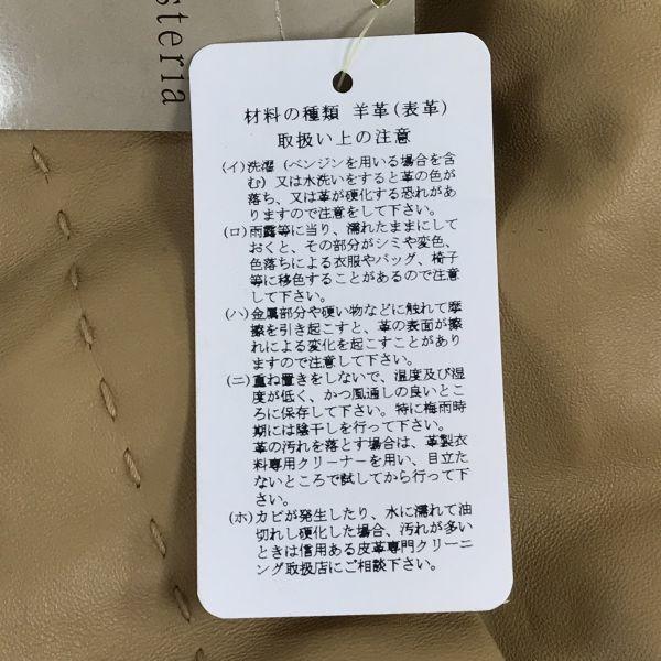 Wisteria Defektes Etikett Pelz Abnehmbar Fuchs Lammleder Mantel Kamel Damen 9AR(GEBRAUCHT)