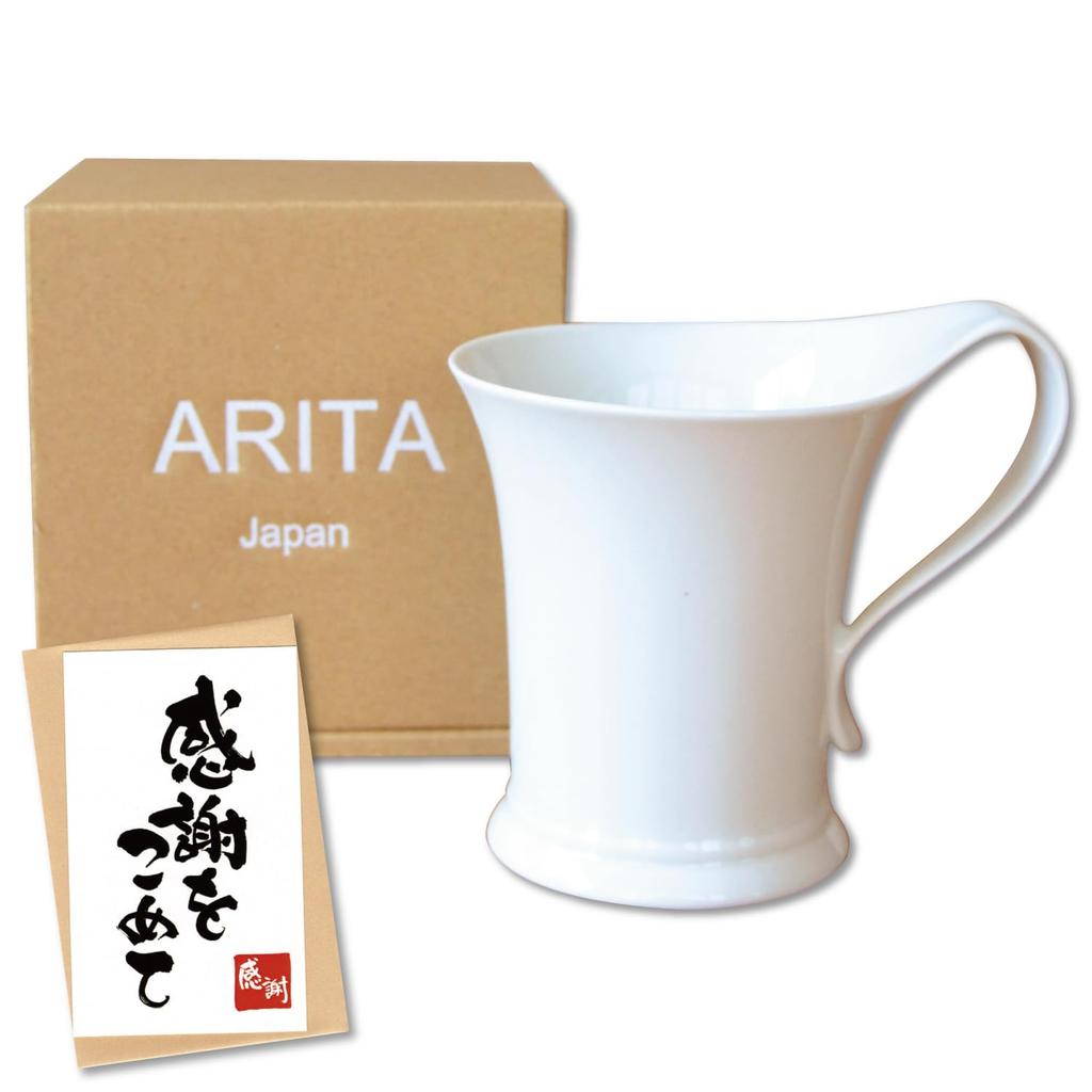 Arita Ware Thank You Gift Mug White Simple Elegant Pottery Retirement Promotion Transfer