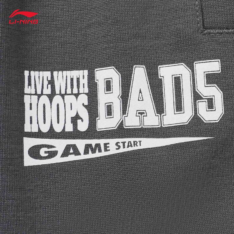 Li-Ning BADFIVE Men's AKLW295 Ice-Feel Moisture-Wicking Sweatpants