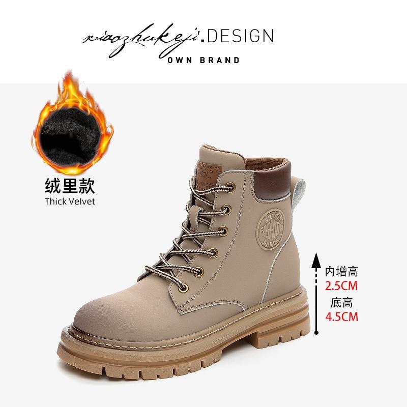 Inner heightening Martin boots women's autumn new leather British thick-soled rhubarb boots retro big head short boots