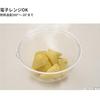 Takagi Lightweight Heat-Resistant Bowl 24cm 2800ml Microwave Safe Plastic Tableware Dishwasher Cooking Utensils Durable Stain-Resistant Transparent