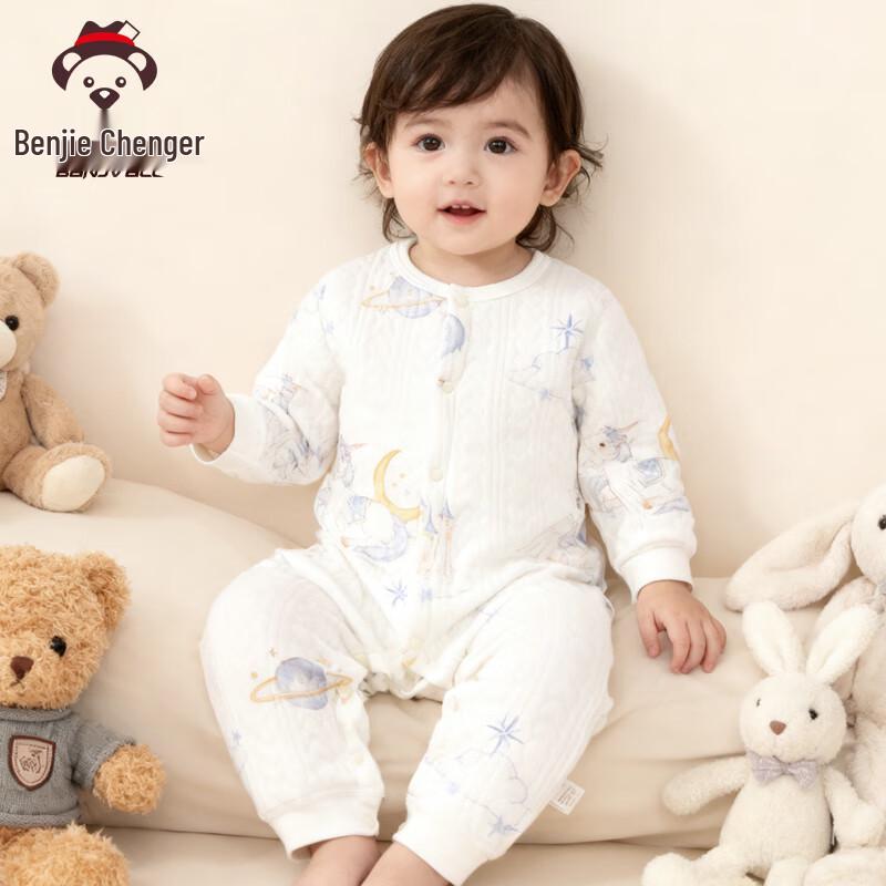 Benjiewell Babykleidung Geschenkset für Neugeborene