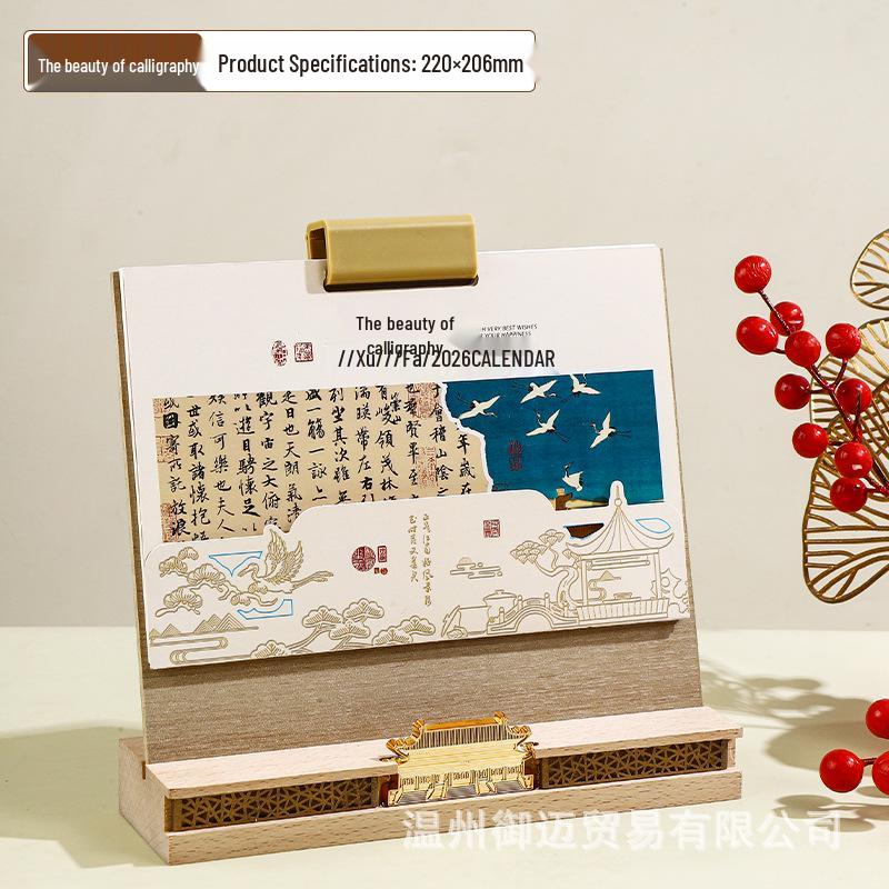 

2025 Solid Wood Desk Calendar & Pen Holder Set – Multifunctional Office Ornament & Gift Box 2026