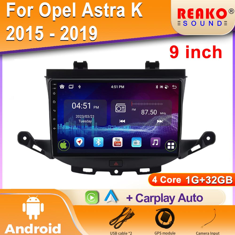 

Для Opel Astra K 2015 - 2019 Android сенсорный экран Автомагнитола Автомобильный стерео радио Видеоплеер Навигация GPS Мультимедиа Видеоплеер 4 core 1GB+32GB carplay