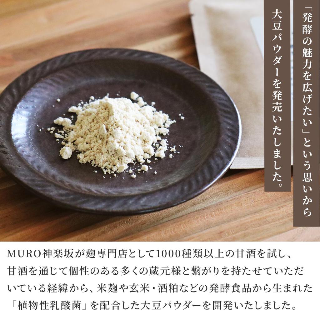 MURO Soy Protein Soy Protein Malt and Soybean Natural Protein Brown Sugar Flavor Soy Protein Made In Made In No Artificial Protein Additive-free (Rice