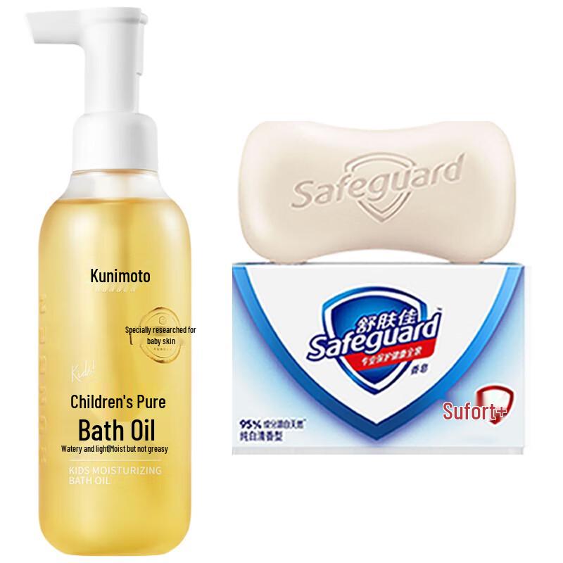 Safeguard Pure White Soap & Kids Bath Oil Family Set