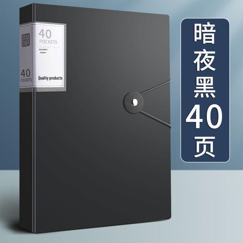 Transparent A4 Document Folder with Insert Pages for Office, Meetings, Contracts, Student Papers, and Certificates