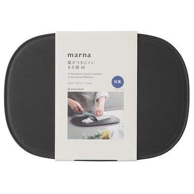 Marna Cutting Board M (Elastomer/Non-slip) (Dishwasher Safe/Stable Cutting) Kitchen Utensils Dark Gray K808DGY Marna Basics