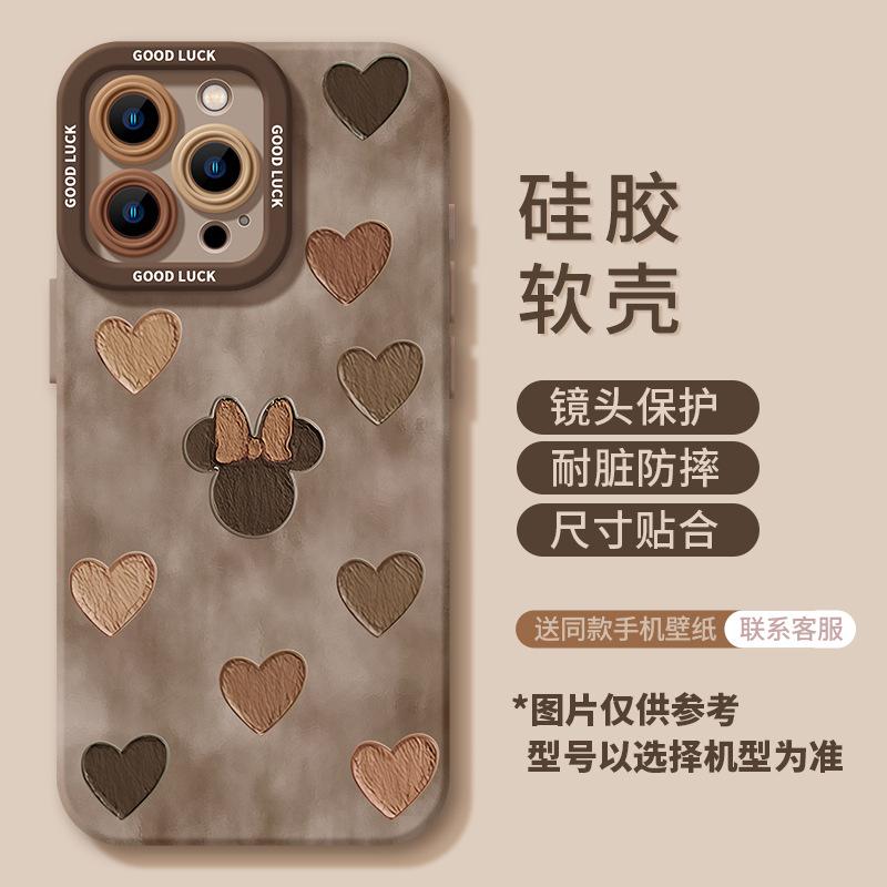 Mobile phone case with lanyard for Apple 17 brown mini 16promax autumn and winter 14 new 15 sets of 13 silicone soft case
