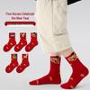 1956 Red Year of the Horse Kids' Seamless Cotton Cartoon Socks