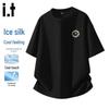 Fingercroxx Unisex Relaxed Fit Ice Silk T-Shirt
