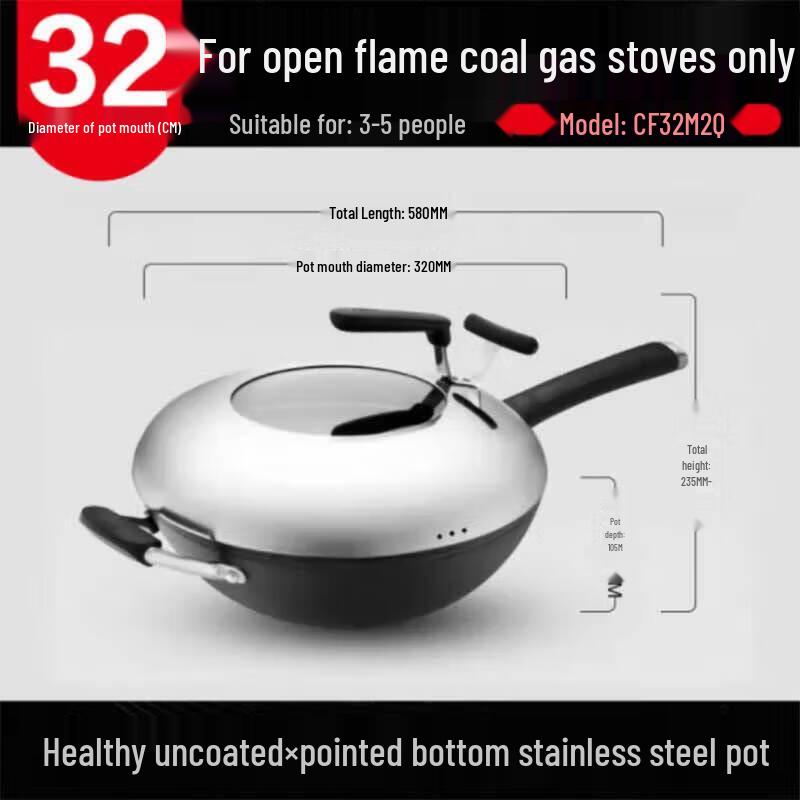 ASD New 3rd Gen Refined Iron Wok