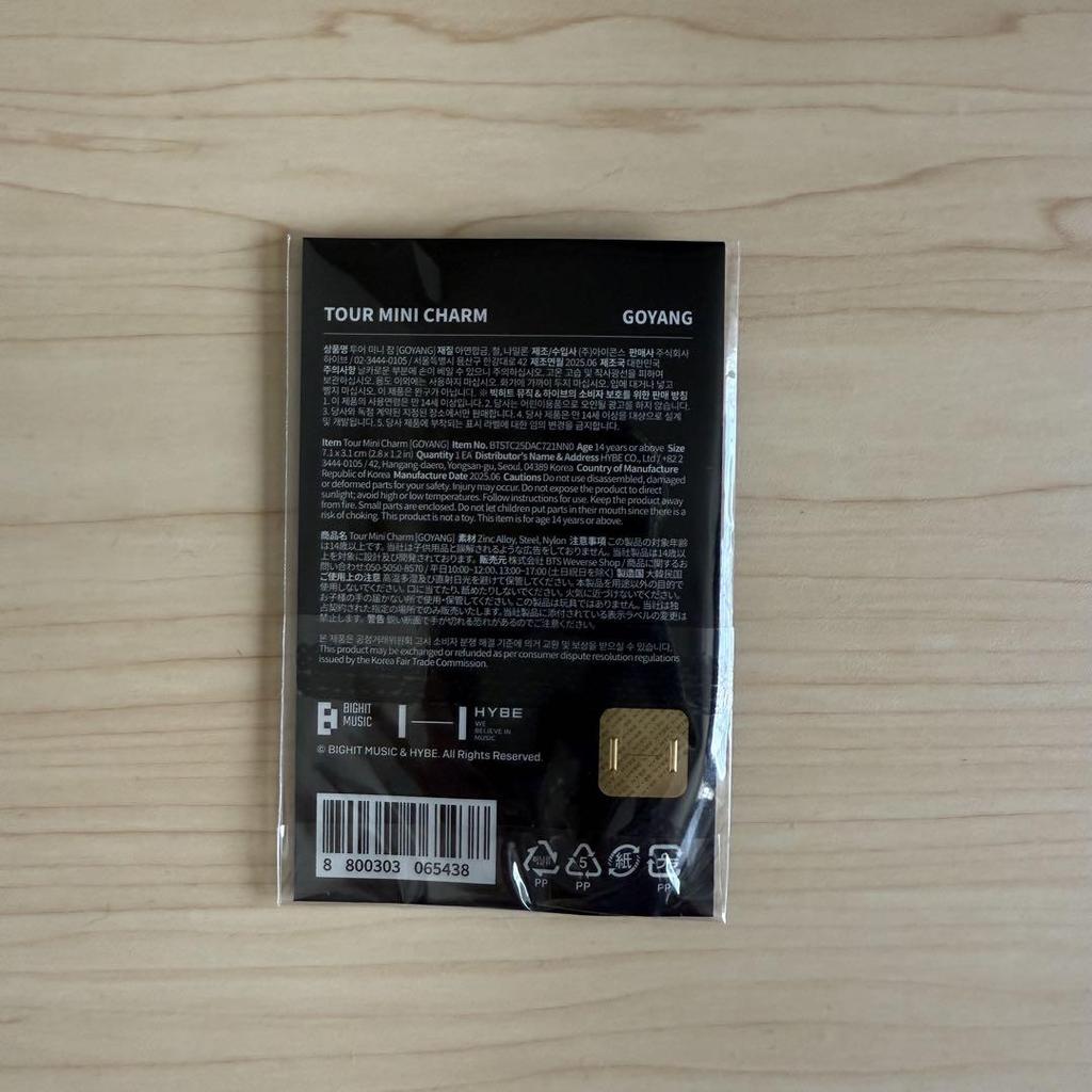 [USED] BTS JIN Korea Venue Limited Tour Mini Charm Goyang