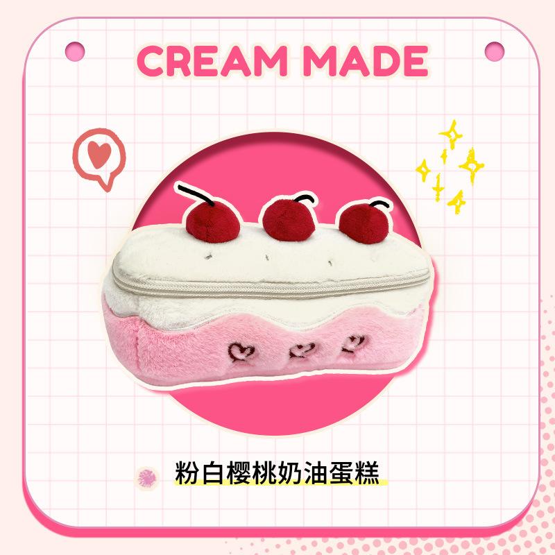 

Adorable Cherry Cake Pencil Case Girls High-Value Cosmetic Pouch Student Desktop Stationery Pouch Multifunction Penbox School Office