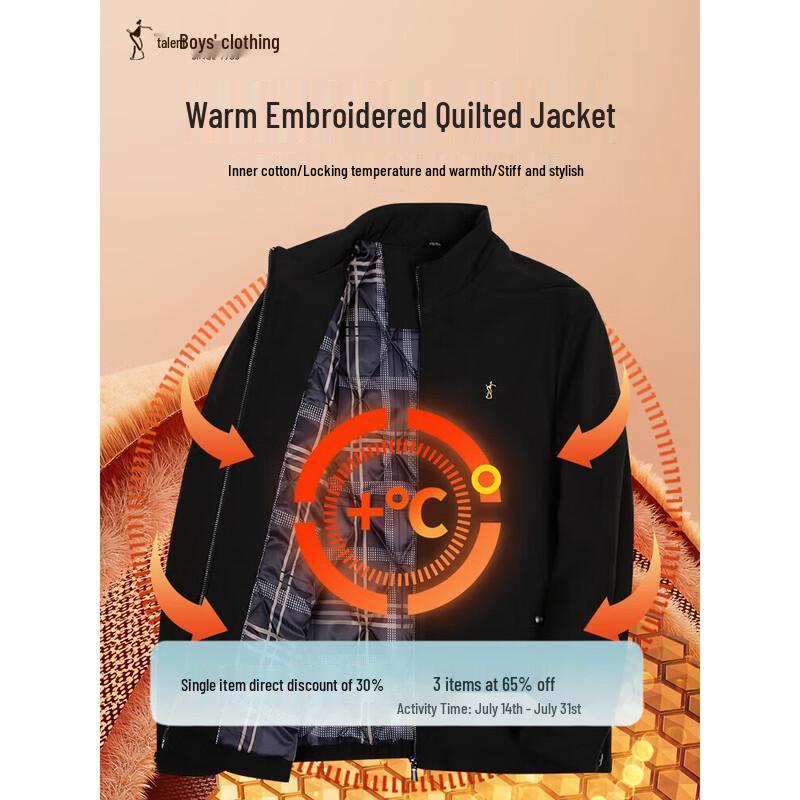 

Мужская стеганая куртка с вышивкой и воротником-стойкой L