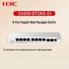 H3C S1650-8T2NS-EI 10-Port Gigabit Managed Switch with 2.5G Uplink