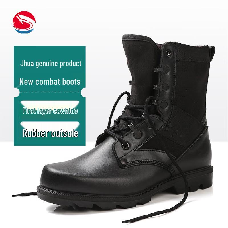 Jihua 3515 Lightweight Combat Boots 44