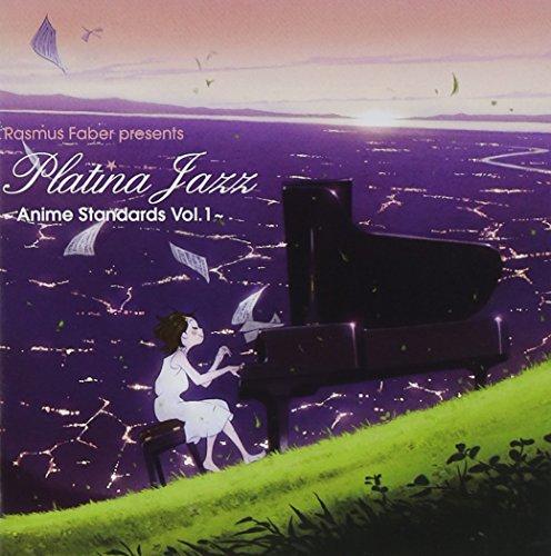 

Platinum Jazz~Аниме Стандарт т.1~