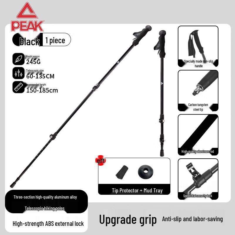 Peak YTF5400 Folding Hiking Pole