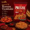 SAMJIN Mini Biscotti Pretzel 70g Gusto Torta di Riso.