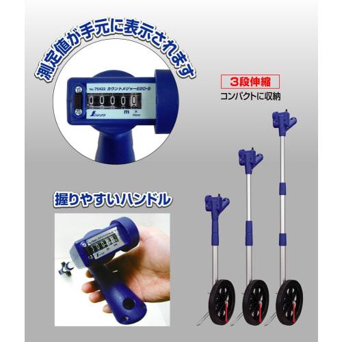 Shinwa Sokutei Counting Measuring Tape E10-S 75421 Black