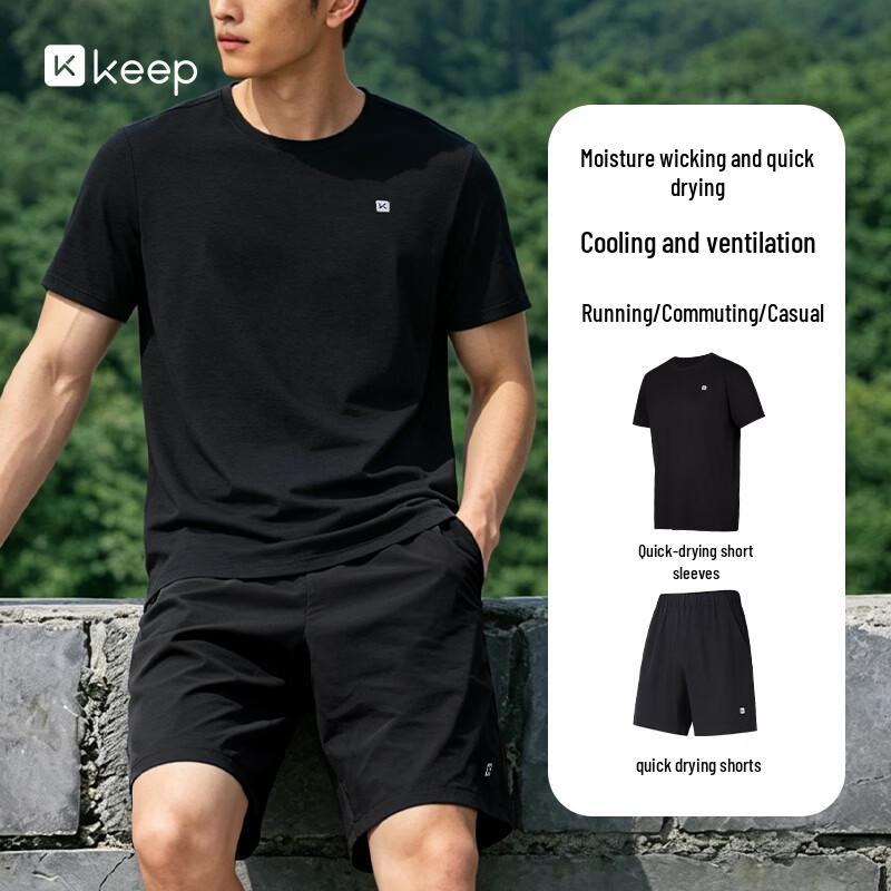 Keep Men s Quick-Dry Sportswear Set XXL