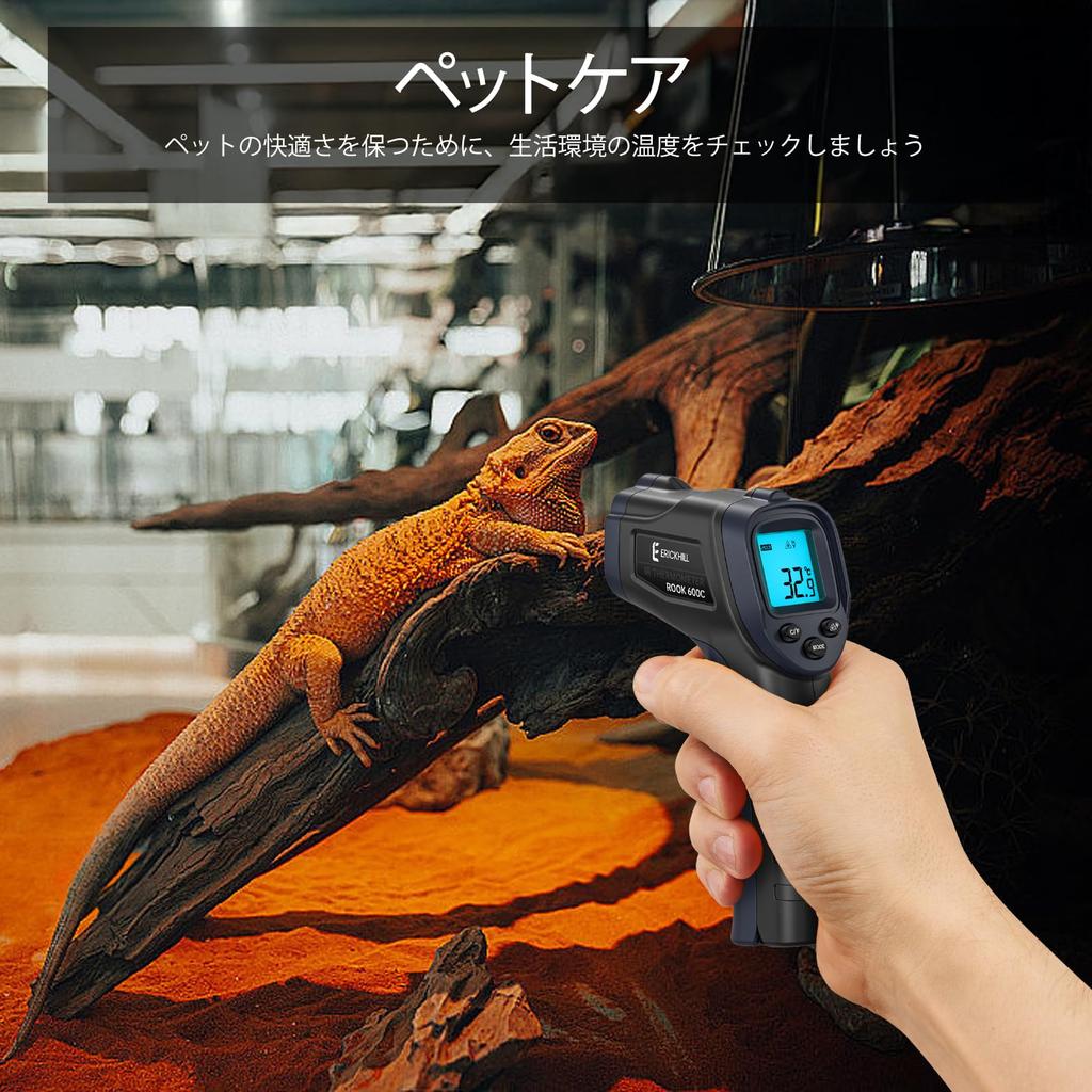 ERICKHILL Industrial Radiation To for Human Adjustable Cooking Thermometer for Deep and Baking Thermometer, -50°C +600°C (Not Use), Non-Contact