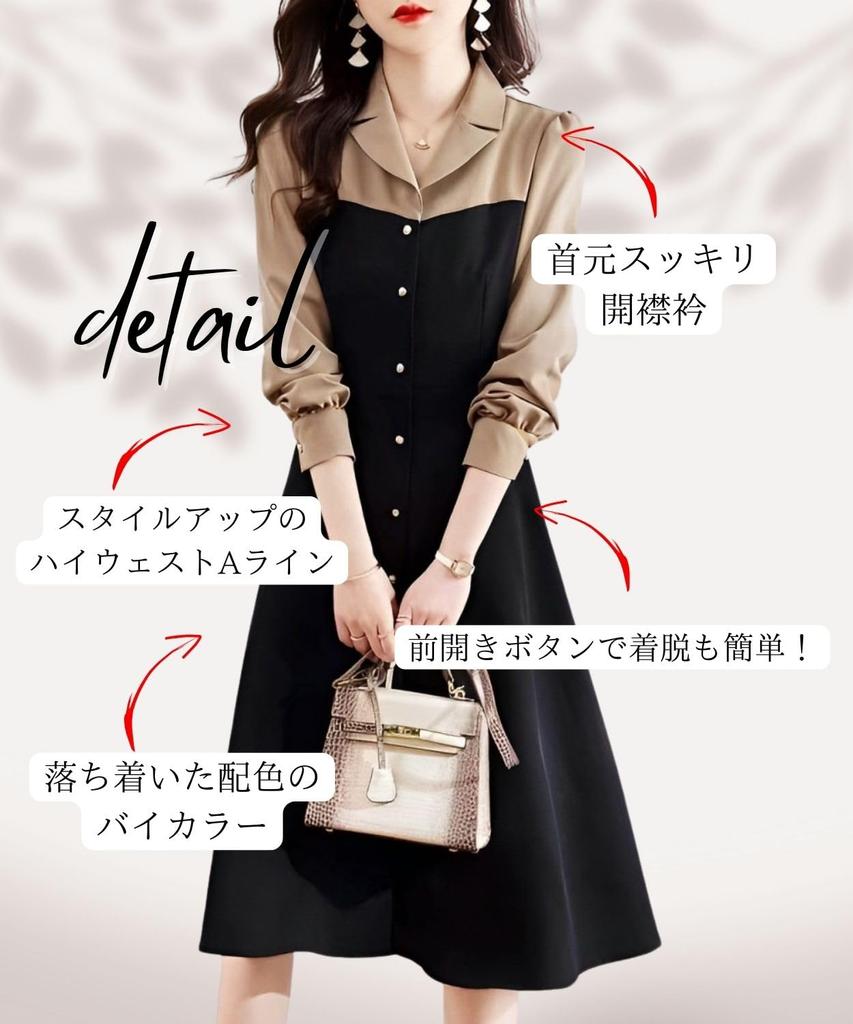 Elegant and Cute Long Sleeve Tunic Dress for Plus Perfect for and Office Casual [Four leaf] Women, Size, Black, Fall/Winter, A-Line, Spring/Autumn,