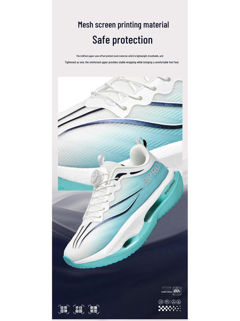 Ultra-Light Boys' Racing Shoes with Carbon Plate - Breathable, Shock-Absorbing Running Sneakers for Kids