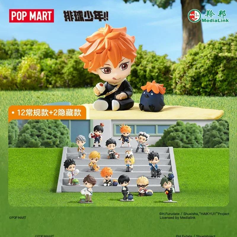 POPMART HAIKYU!! OFF-COURT VIBES Series Blind Box Toys Mystery Box Guess Bag Cute Doll Anime Action Figure Birthday Gift