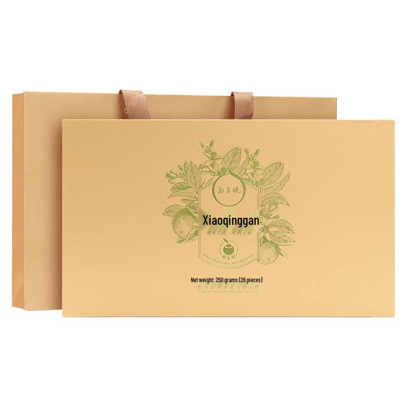 Xinhui Tangerine Peel Puer Tea Gift Set