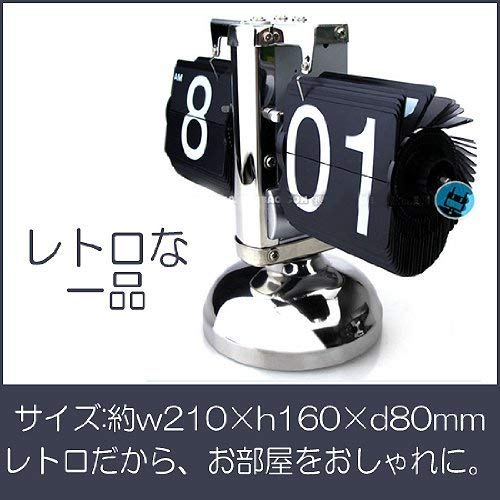 OBEST Flip Stand Clock, Flip Clock, Wall Clock/Table Clock