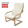 Washable Rocking Chair Protector Elastic Recliner Cover New Armchair Slipcover  Dining Chair