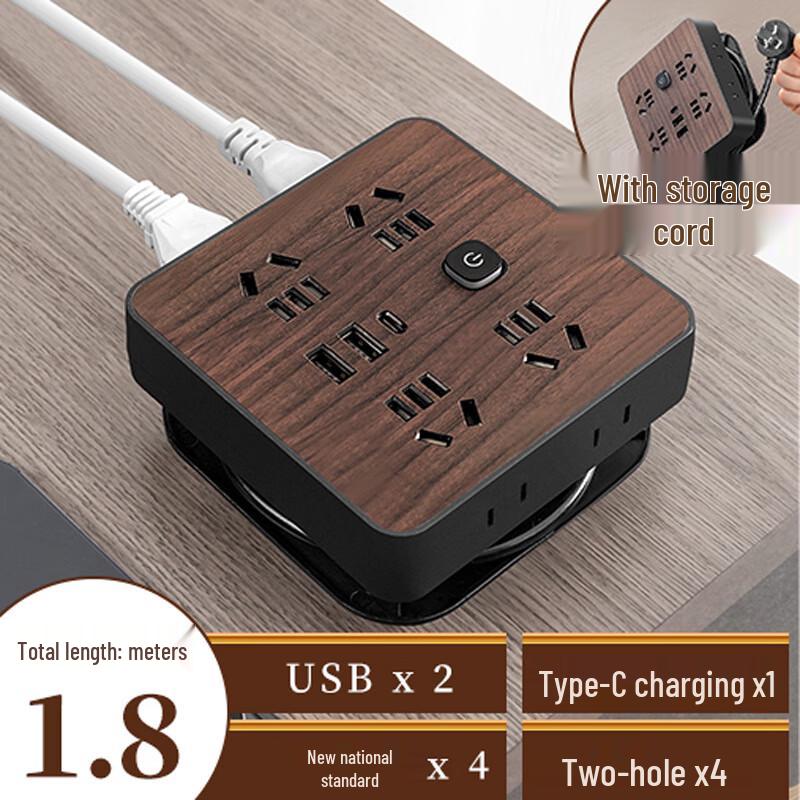 Lilang Square Wood Grain Desktop Power Strip