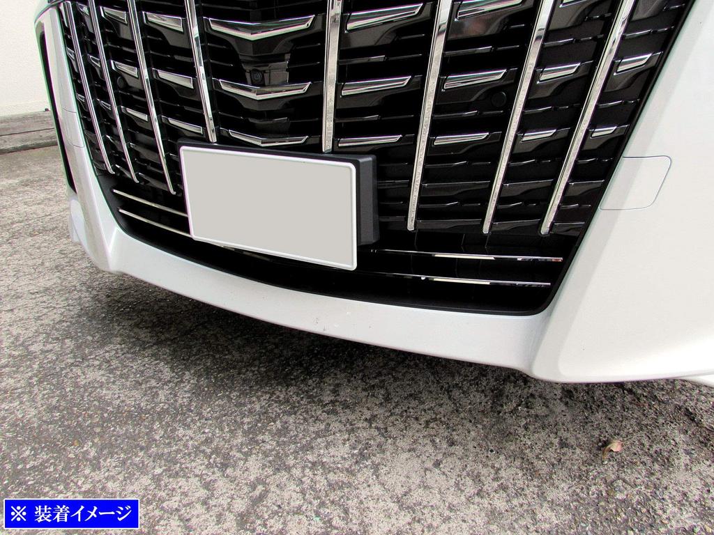 BRIGHTZ Finish Stainless Steel Plated Front Bumper Mould for Toyota Alphard Late Lower Grille Mould for Part Number 28586 Ultra-Mirror (2-Piece)