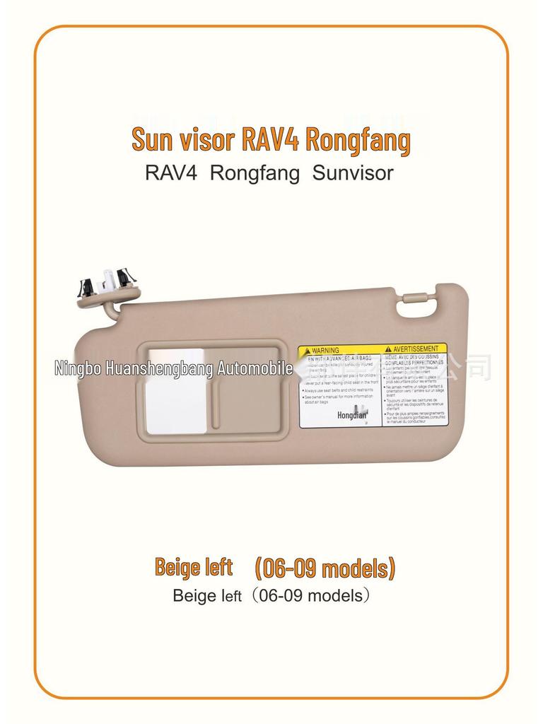RAV4 Sun Visor for 2006-2009 Models - Gray Beige