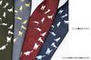 Yukii Cat Necktie with Gift Made In Luxury Panel Necktie for Japanese Cat Motif Nishijin-ori Wrapping, Stylish, Japan, 100% Silk, Business, Pattern,