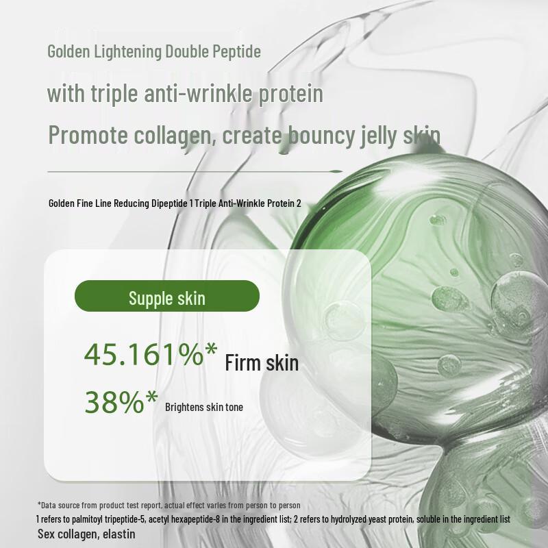 Hanhoo Tea Core Peptide Anti-Aging Essence Water