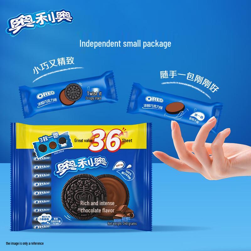 Oreo Sandwich Cookies