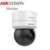 HIKVISION Smart PTZ Security Camera CN plug (adapter included)