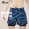 Xtep Swimming Pants for Men, Comfortable and Fake Two piece Swimming Pants, Anti awkward Beach Pants, Beach Vacation Hot Spring Pants
