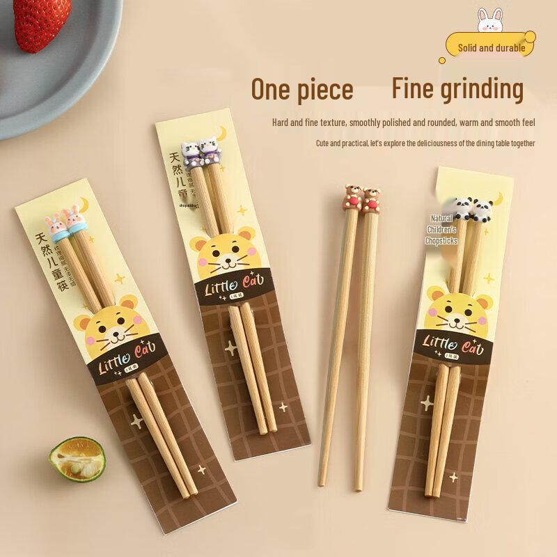 Qiwei Natural Children's Training Chopsticks