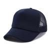 Unisex Cheaper 5 Panel Trucker Hat For Adult Summer Net Baseball Cap Men  Women For Him  Her Blank Mesh Adjustable Sun Hat Visor