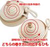 plain wooden tops oak set of that can be painted or Includes Long-spinning, 5.8cm diameter, (red handles, 3) crafted. string.